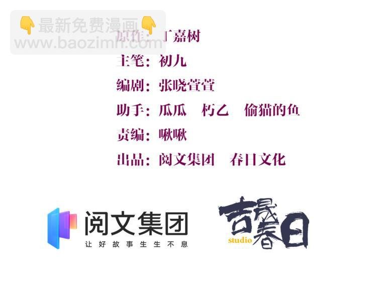 第75话 我很担心你！