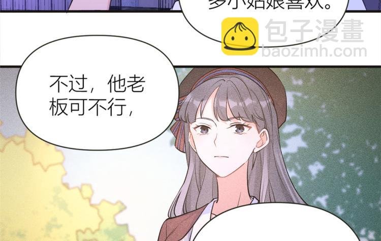 第75话 我很担心你！