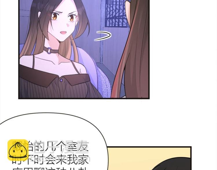 第75话 我很担心你！