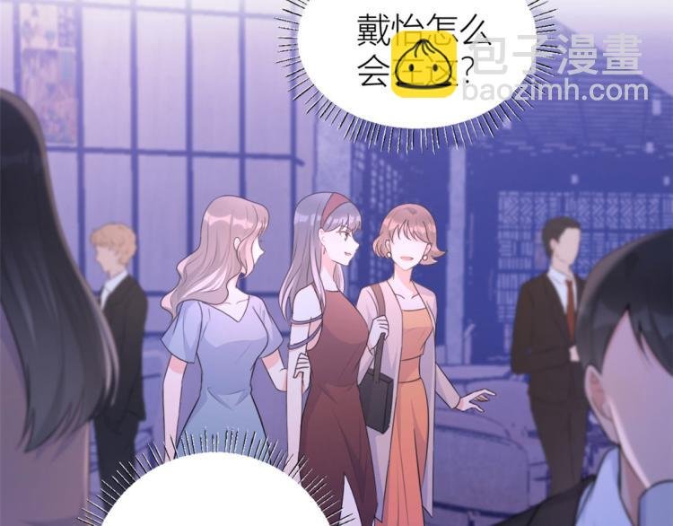 第75话 我很担心你！