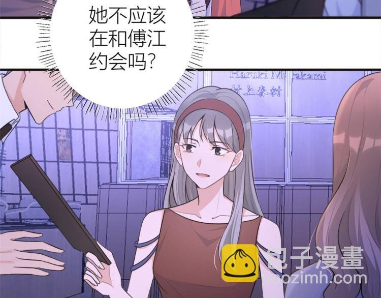 第75话 我很担心你！