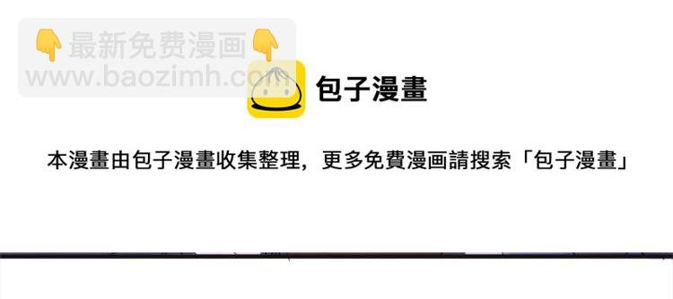 第75话 我很担心你！