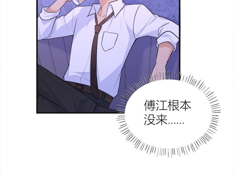 第75话 我很担心你！