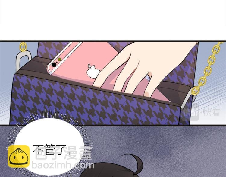 第75话 我很担心你！