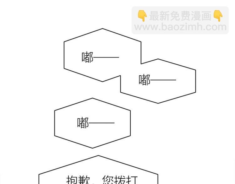 第75话 我很担心你！