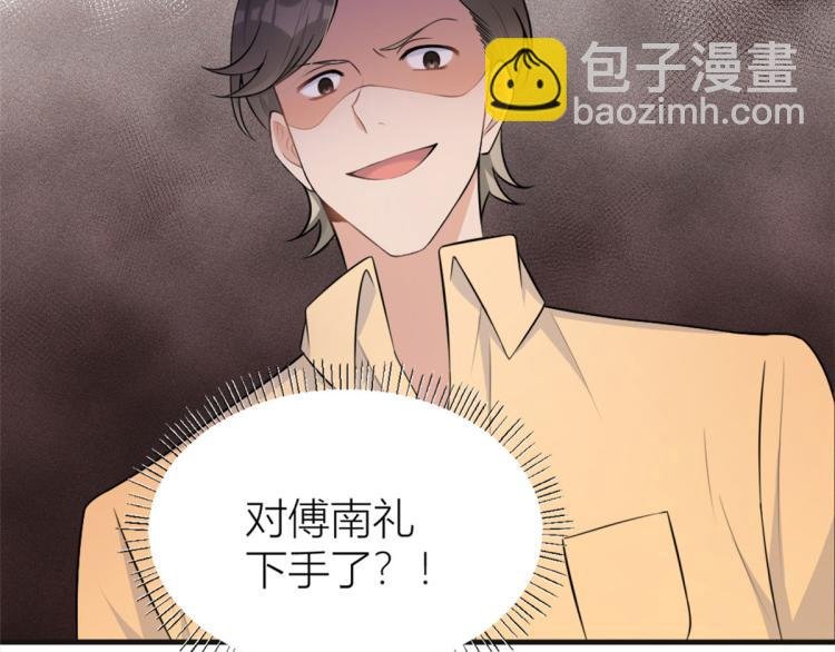 第75话 我很担心你！