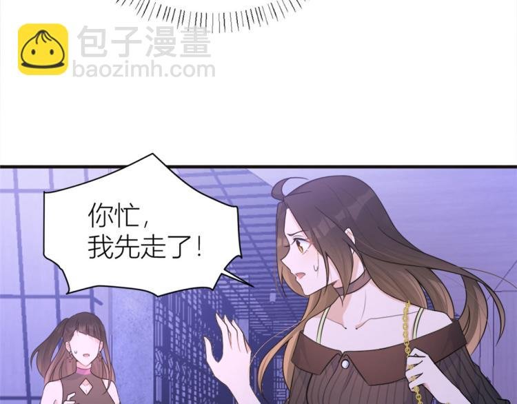 第75话 我很担心你！