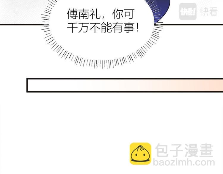 第75话 我很担心你！