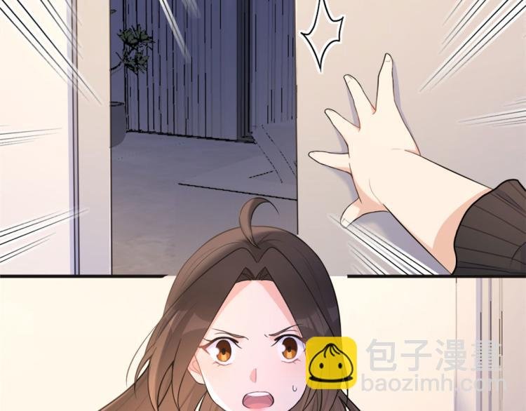 第75话 我很担心你！