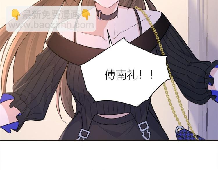 第75话 我很担心你！