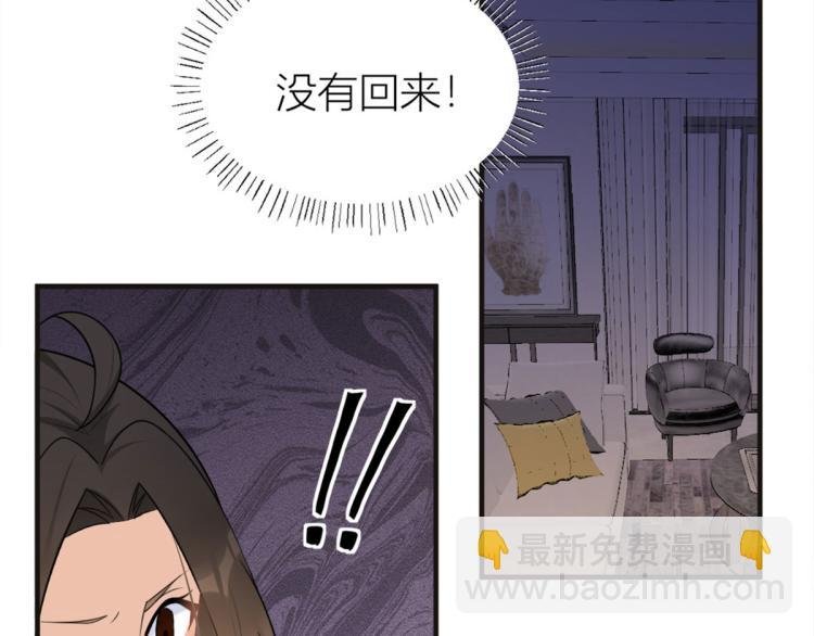 第75话 我很担心你！