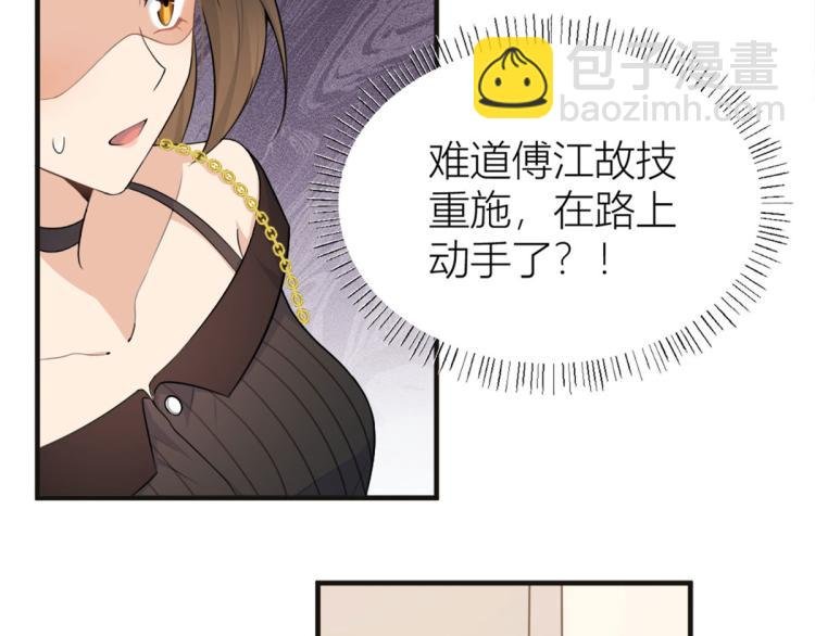 第75话 我很担心你！