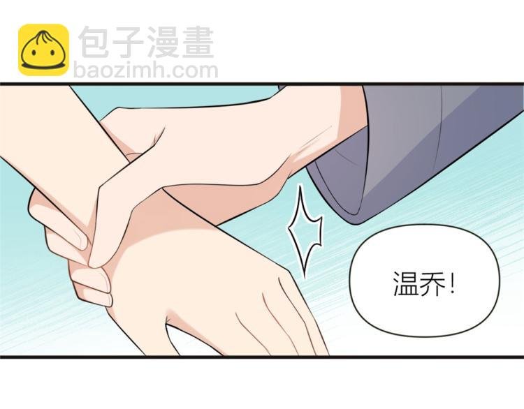 第75话 我很担心你！