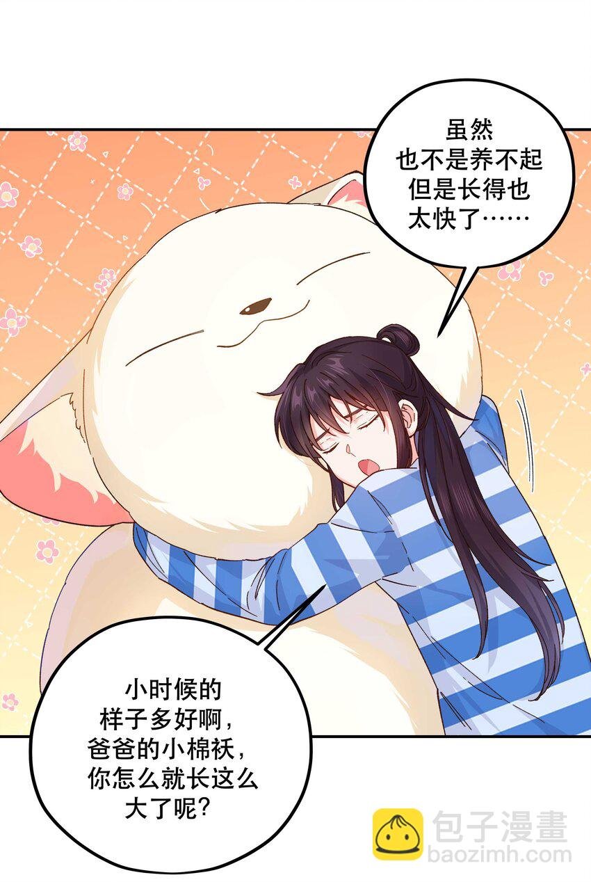 121 招财猫