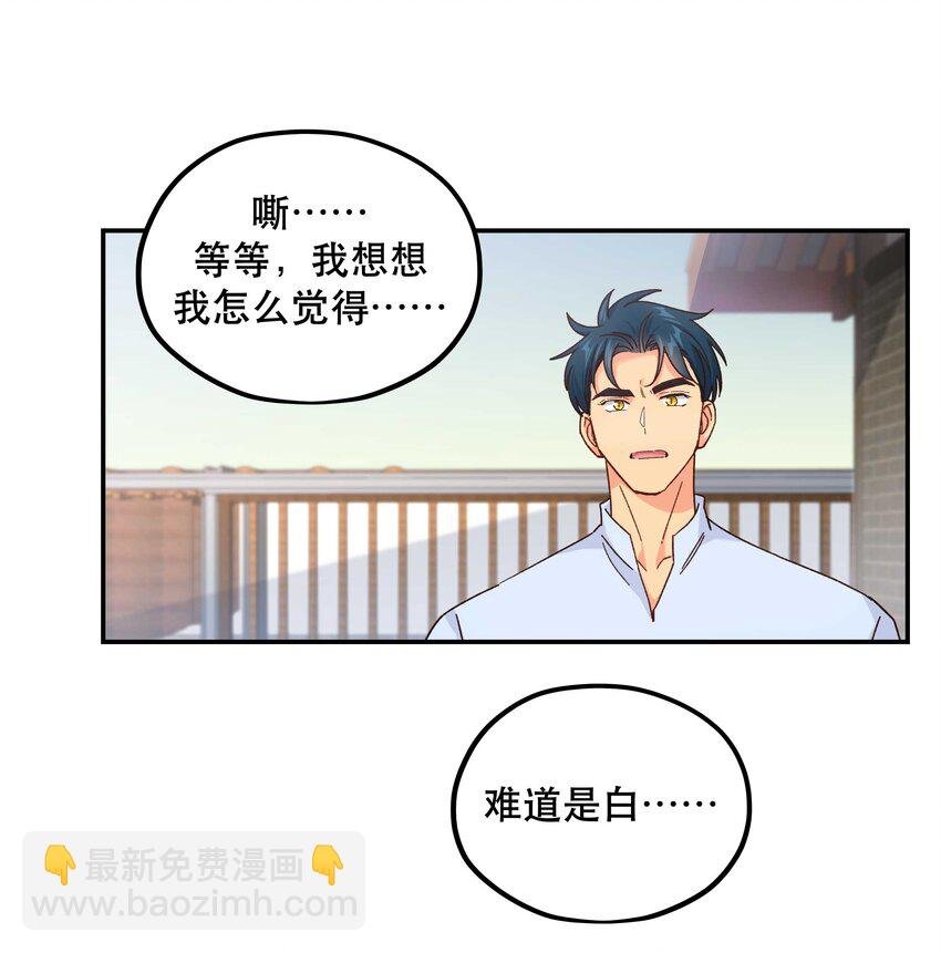 121 招财猫