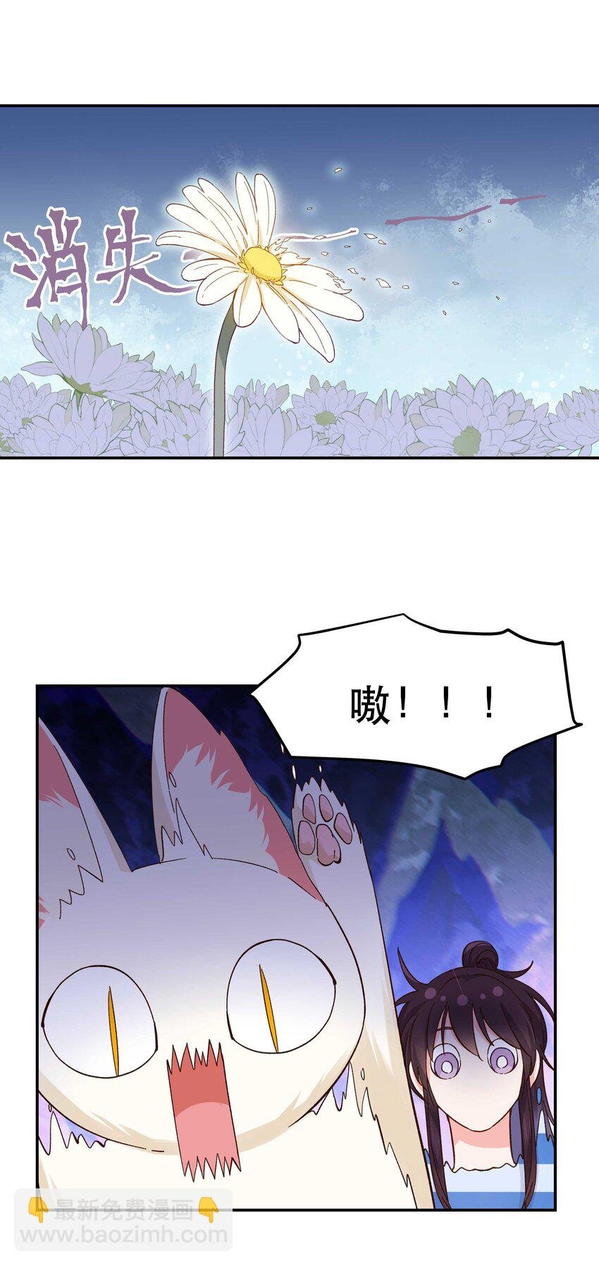 121 招财猫