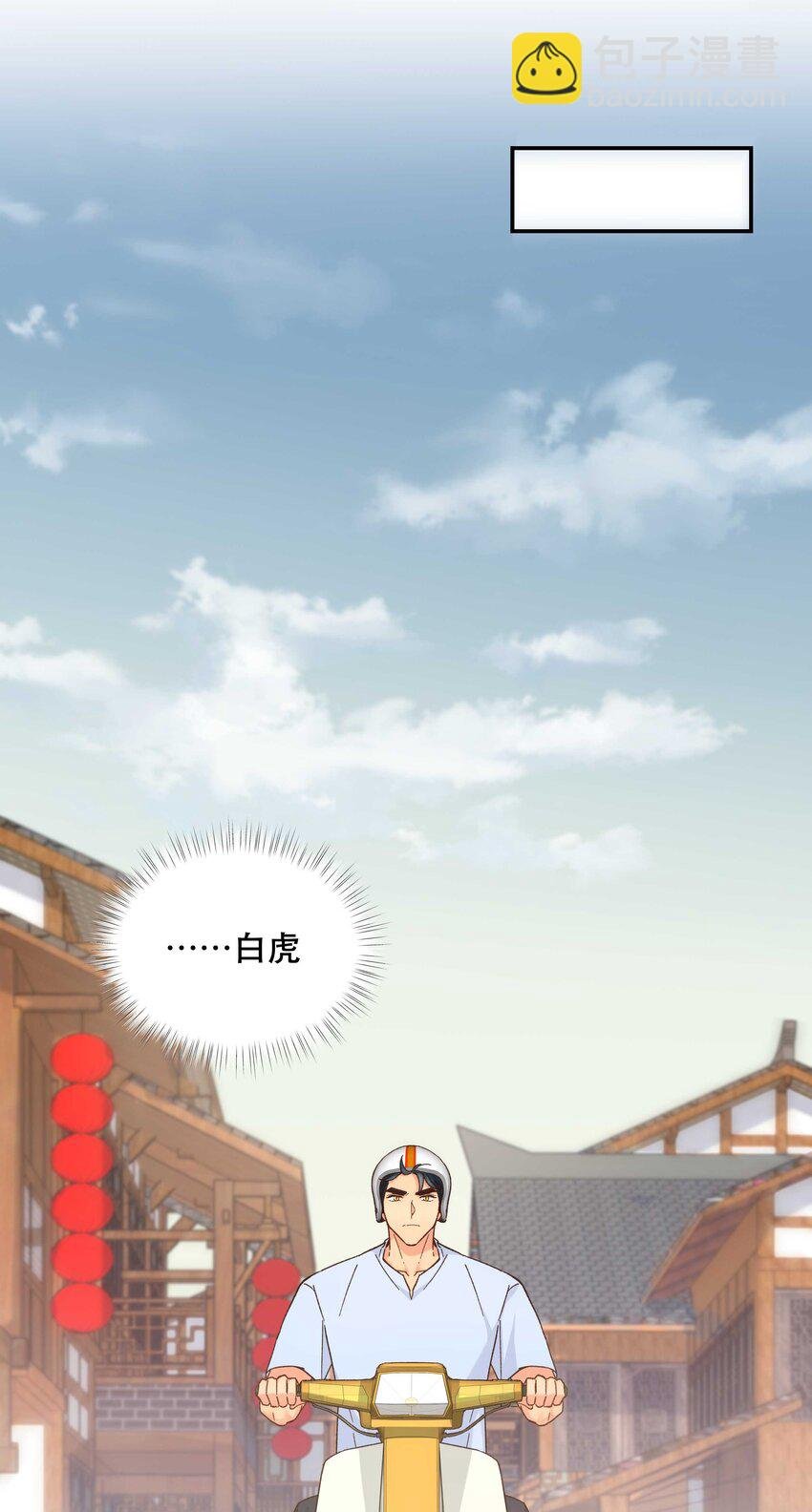 121 招财猫