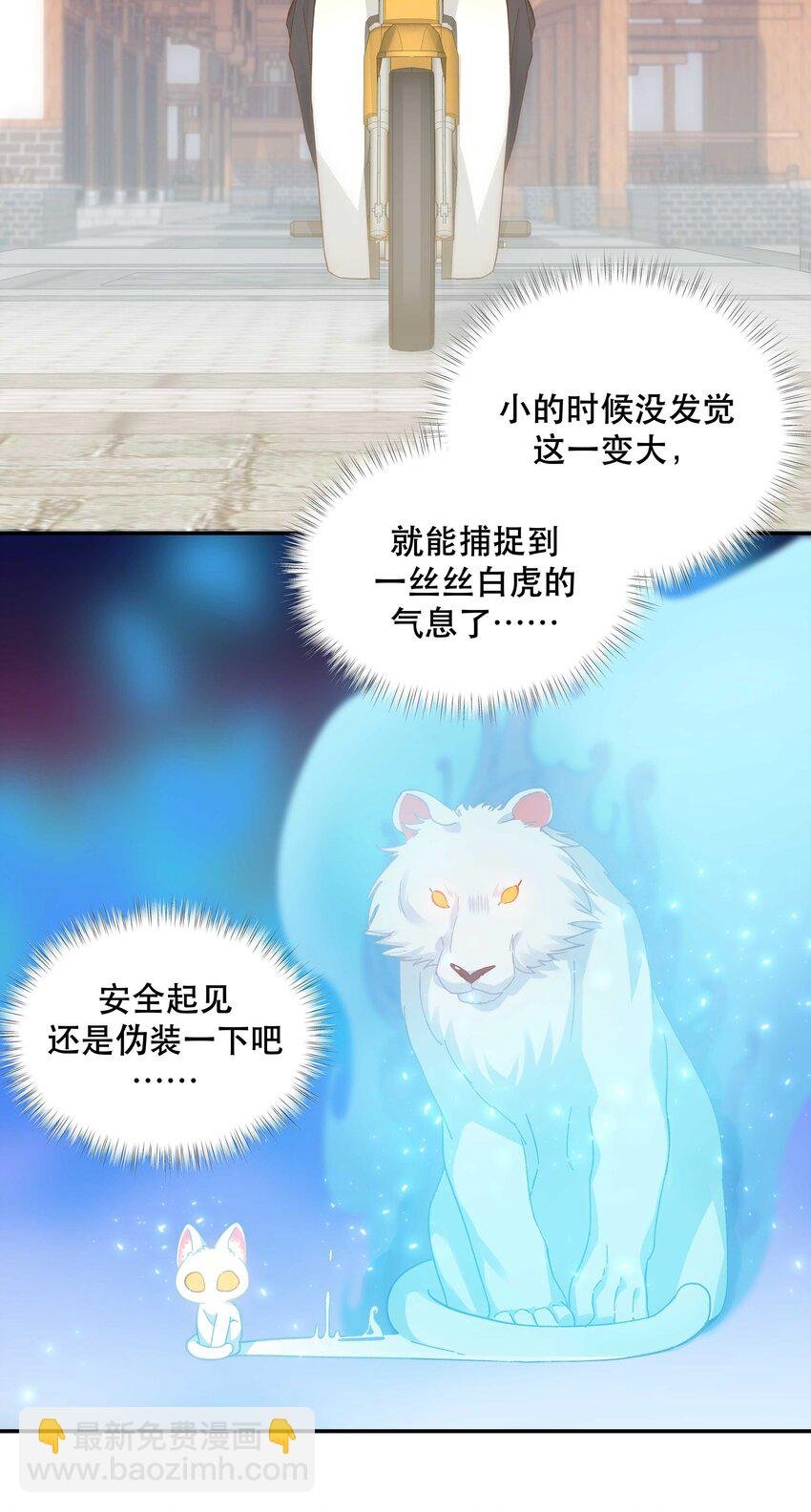 121 招财猫