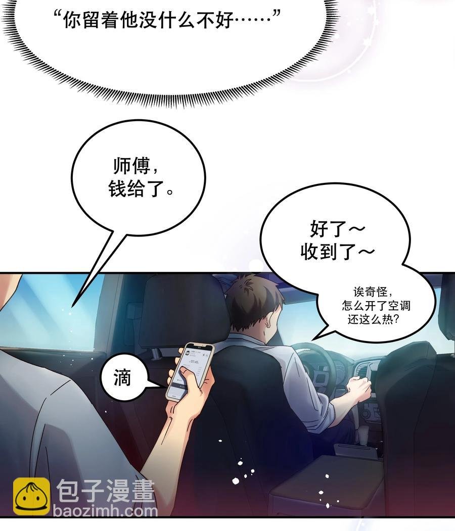 015 捉弄