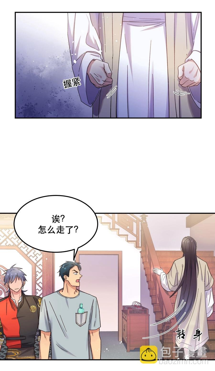015 捉弄