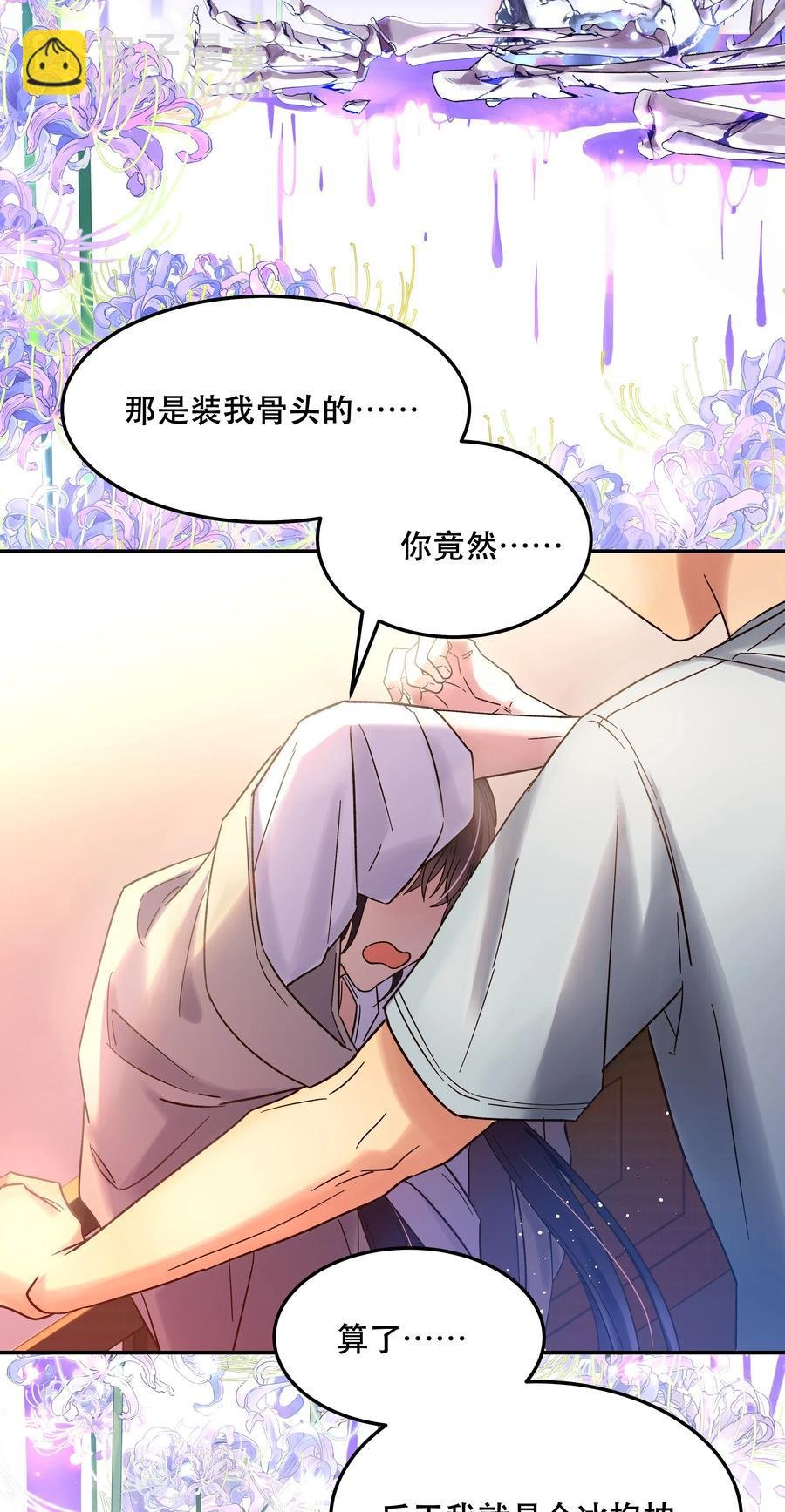 015 捉弄
