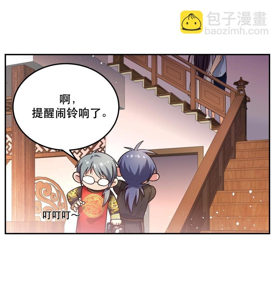 015 捉弄