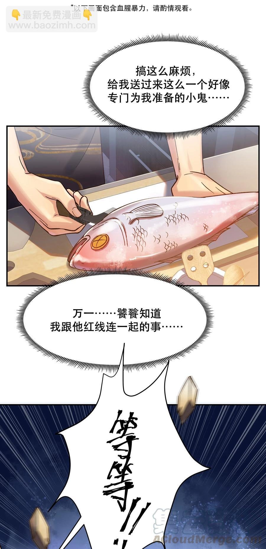 015 捉弄