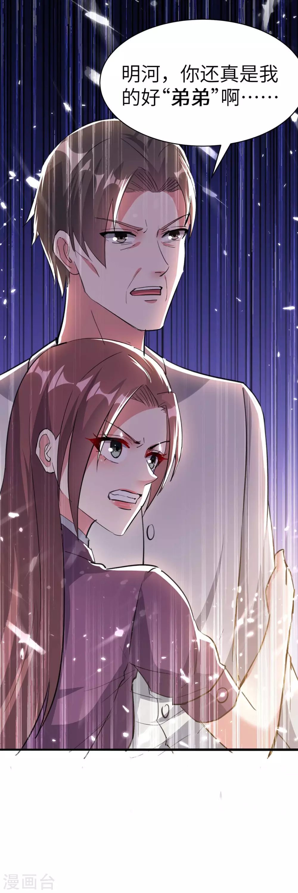 第171话 起死回生