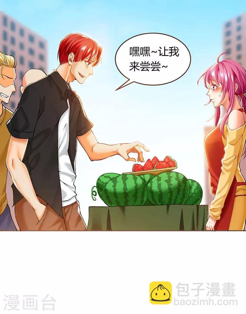 第1话 菊花残，满地伤