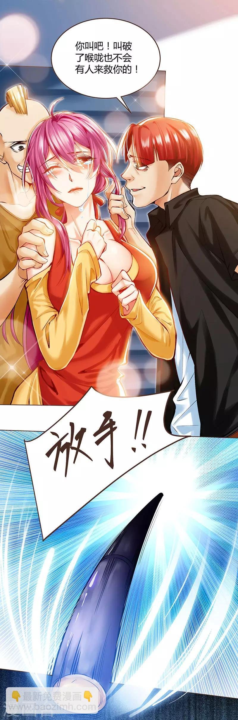 第1话 菊花残，满地伤