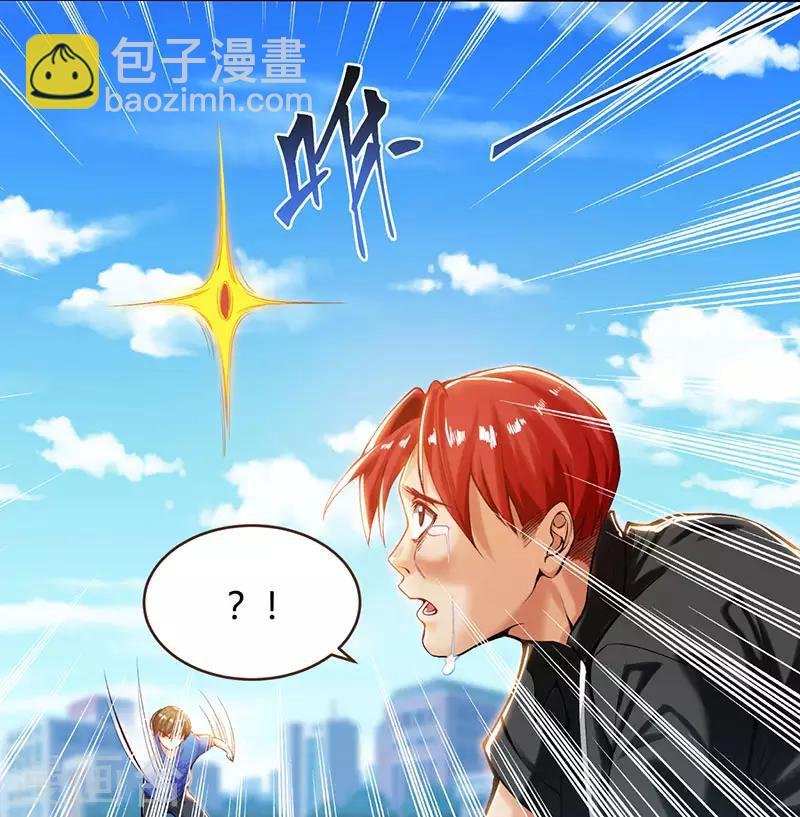第1话 菊花残，满地伤