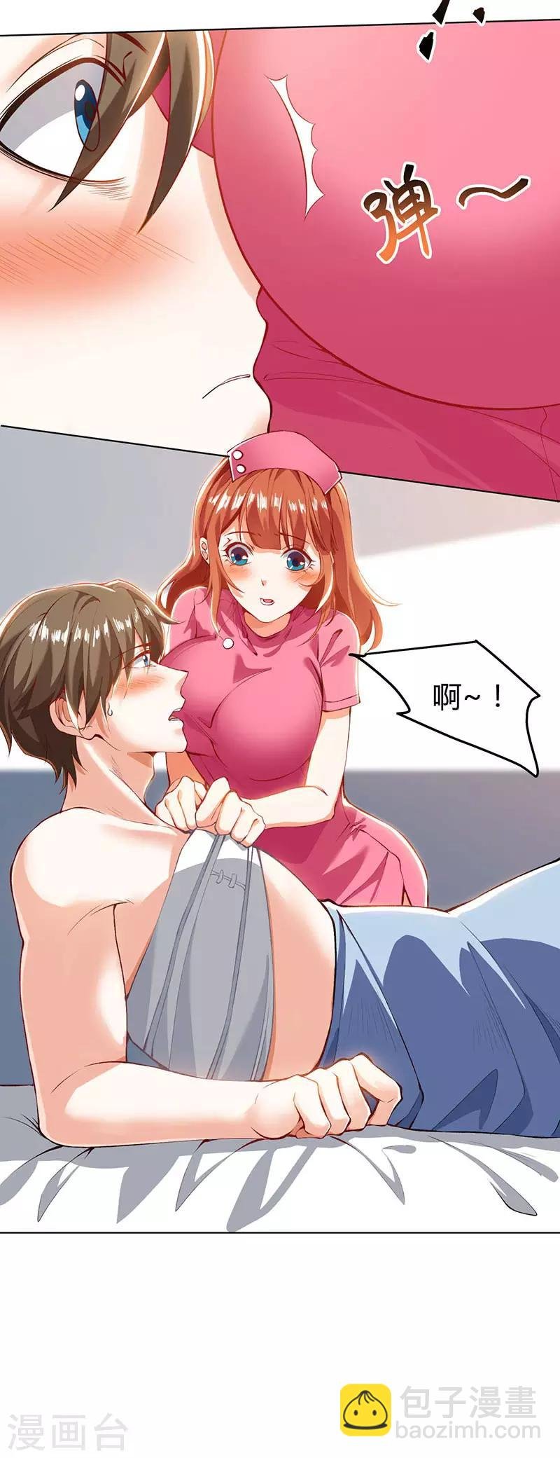 第1话 菊花残，满地伤