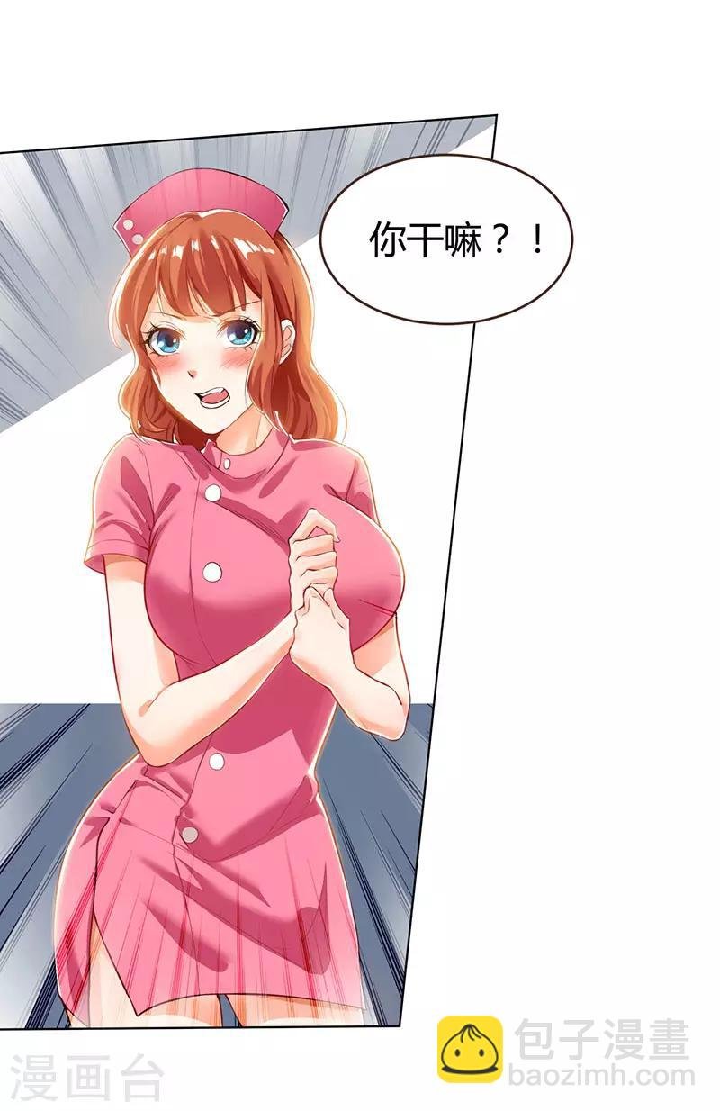 第1话 菊花残，满地伤