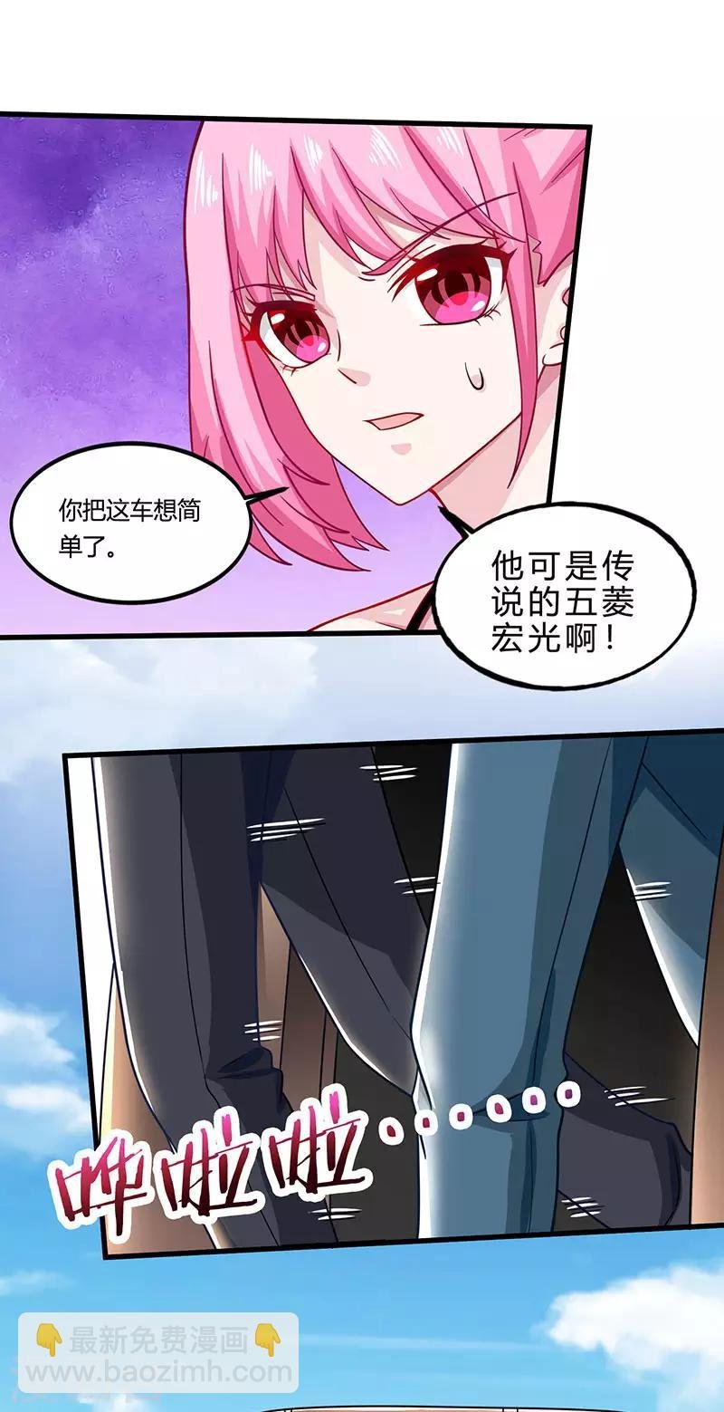 第19话 半路截道