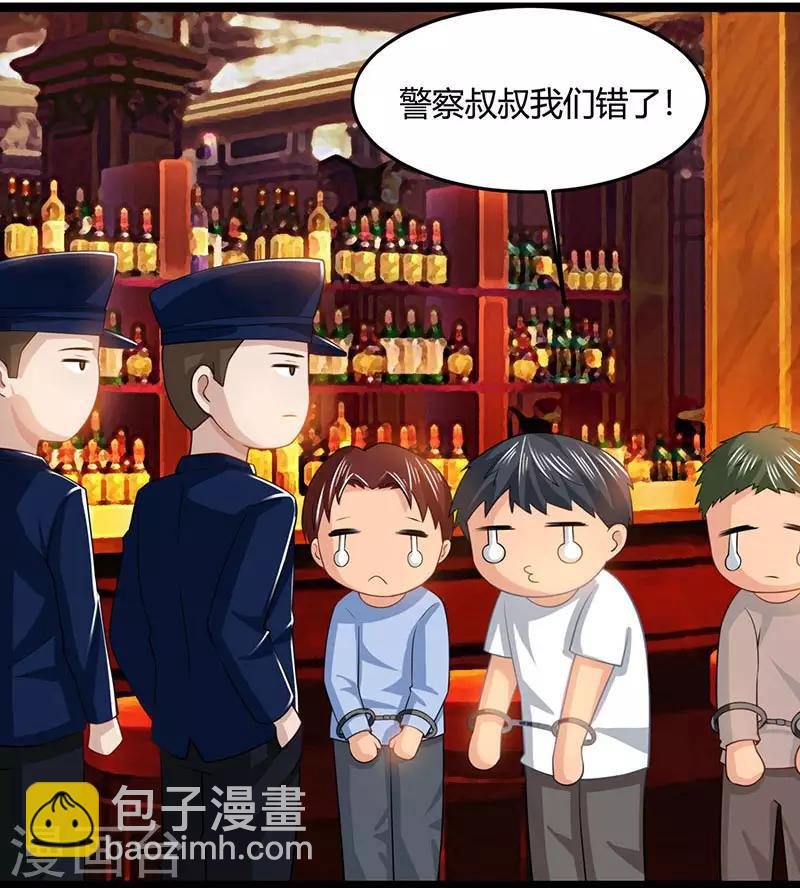 第25话 警局里的香艳