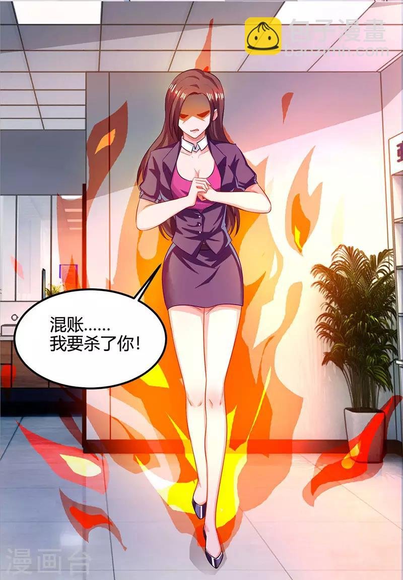 第26话 慎重考虑