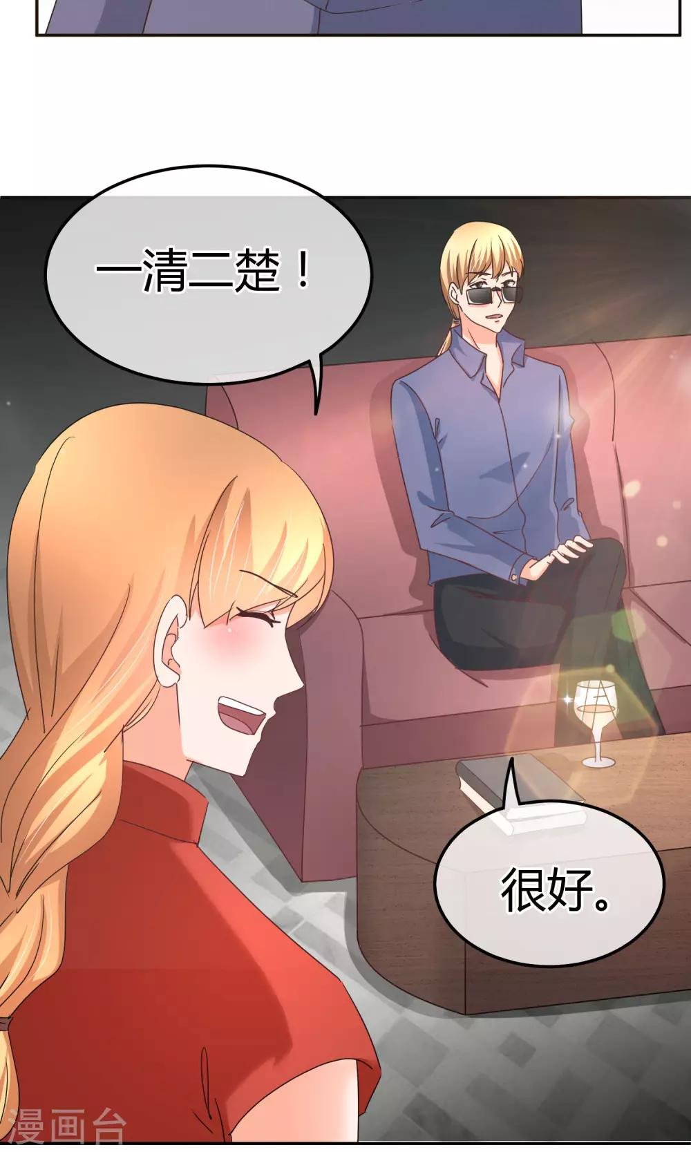 第53话 到我房间聊天