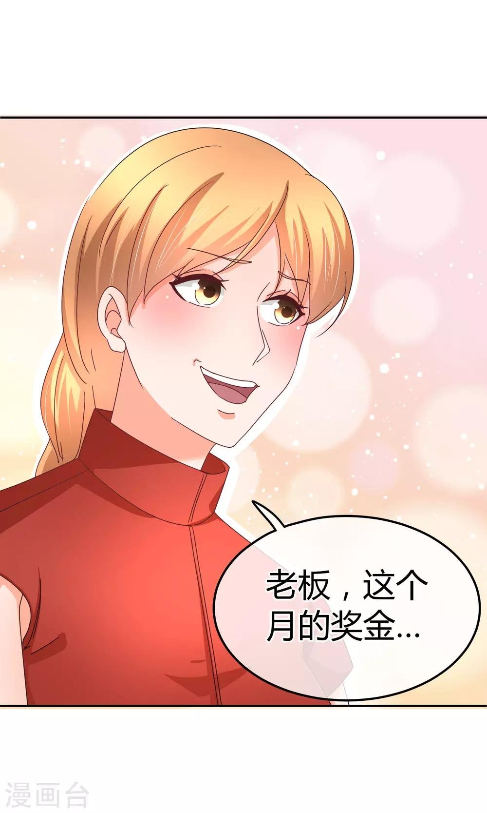 第53话 到我房间聊天