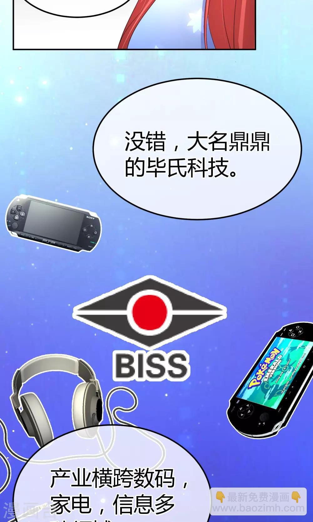 第53话 到我房间聊天