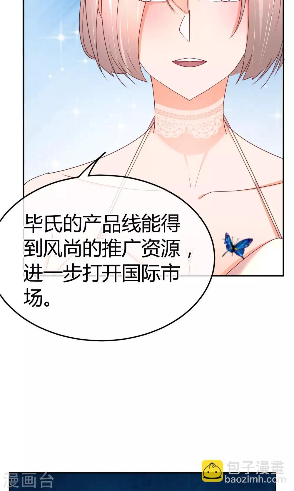 第53话 到我房间聊天