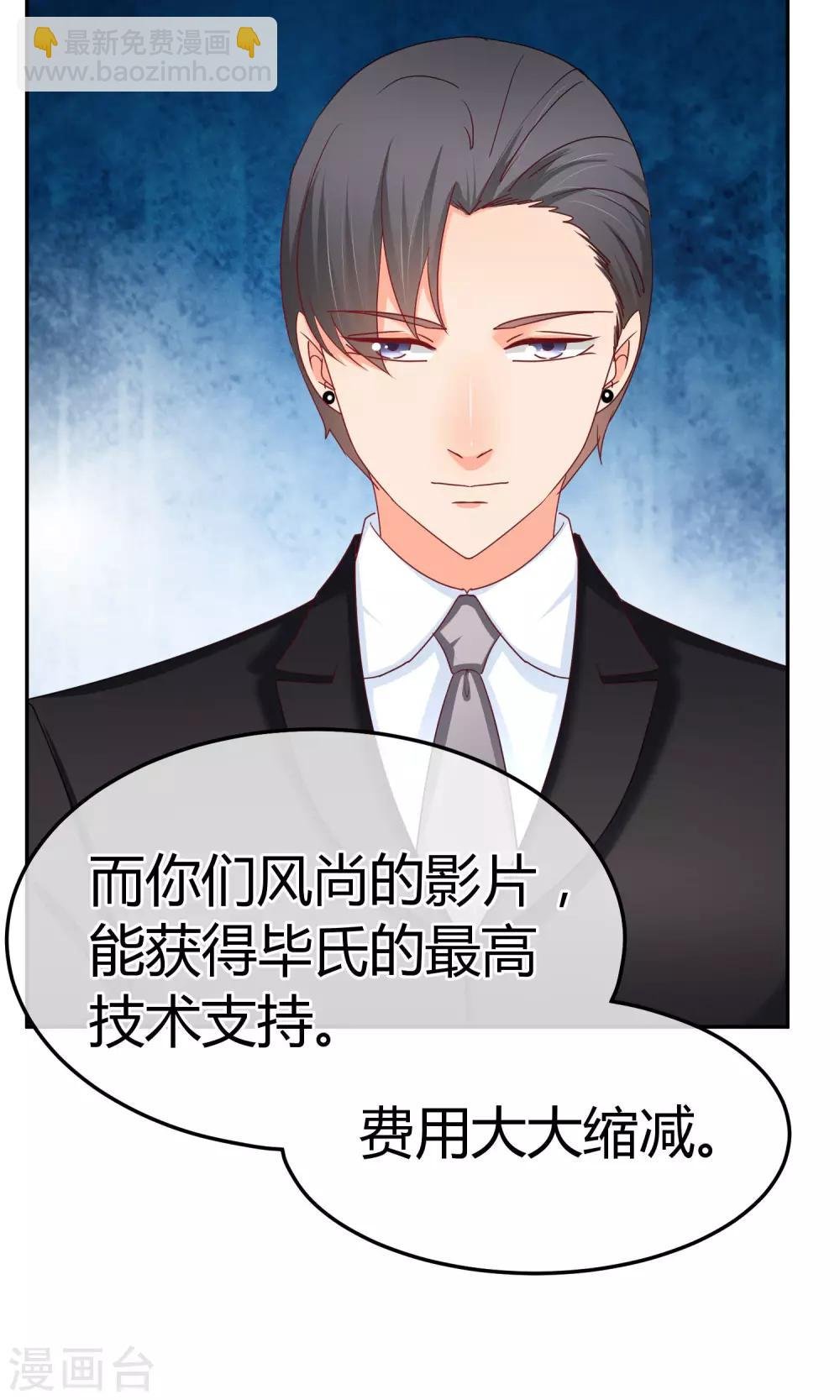 第53话 到我房间聊天