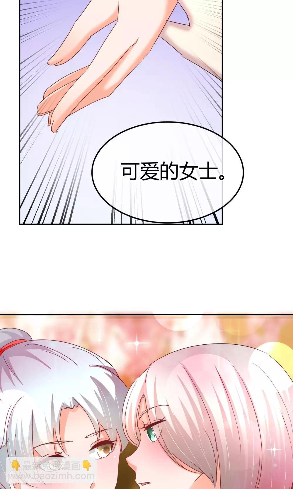 第53话 到我房间聊天
