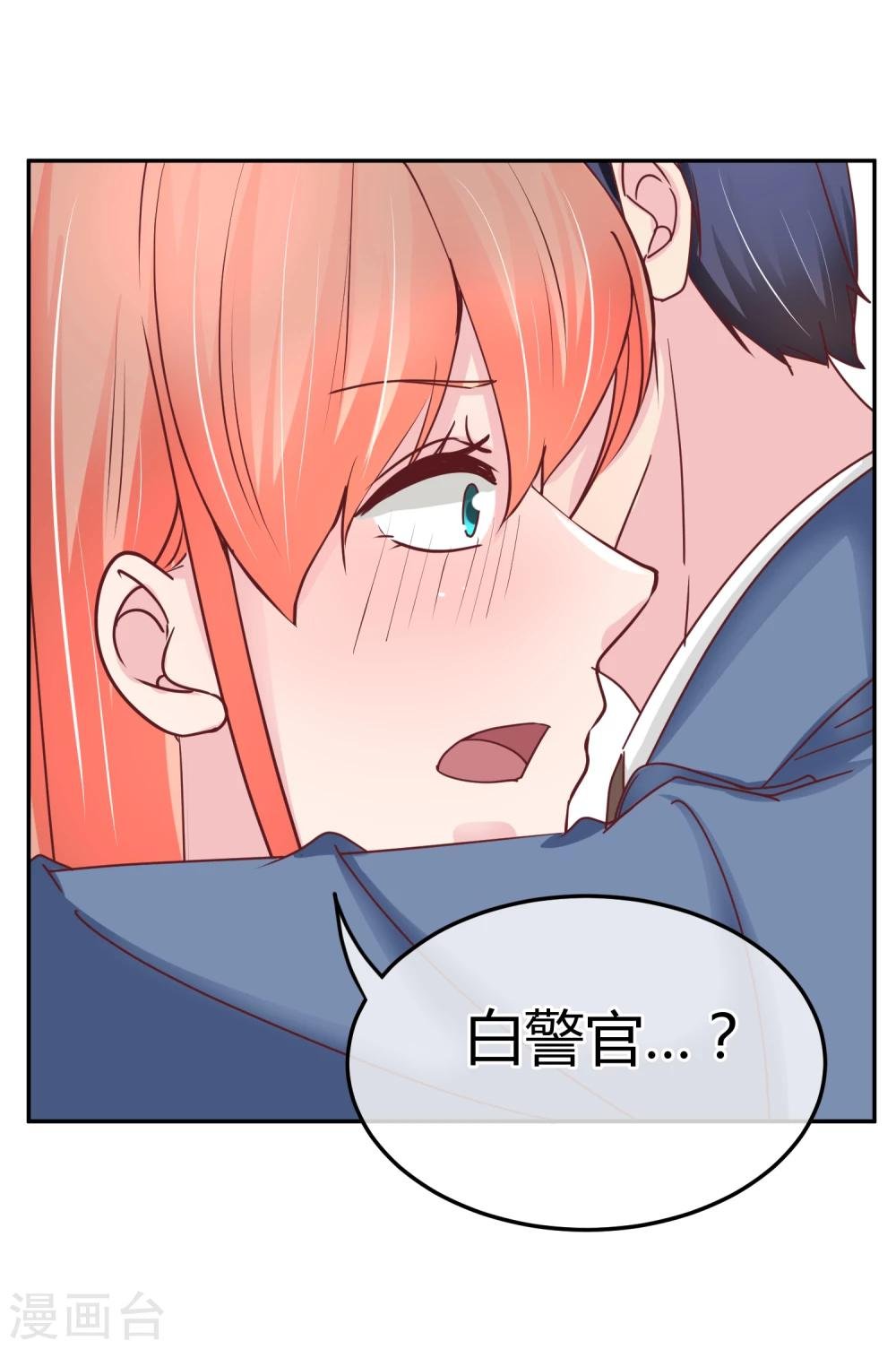 第75话 神秘人