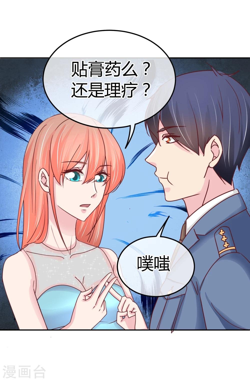 第75话 神秘人