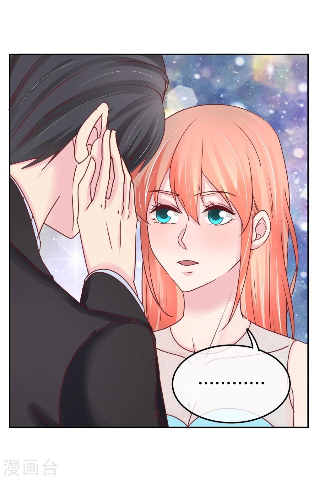 第75话 神秘人