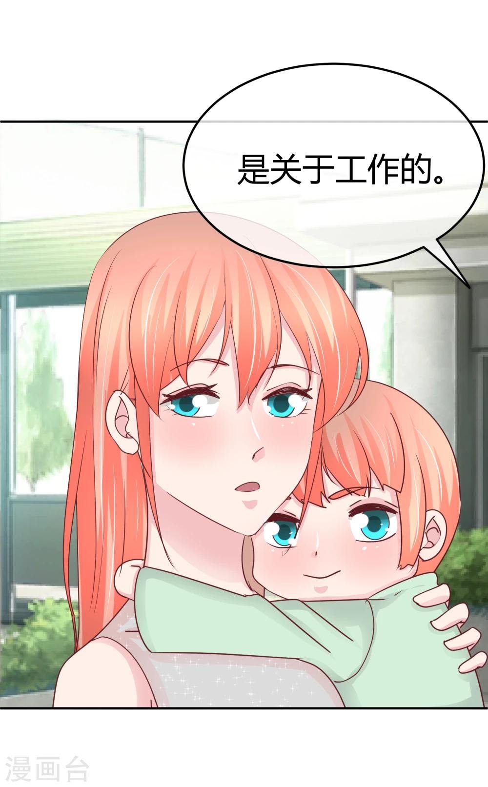 第75话 神秘人