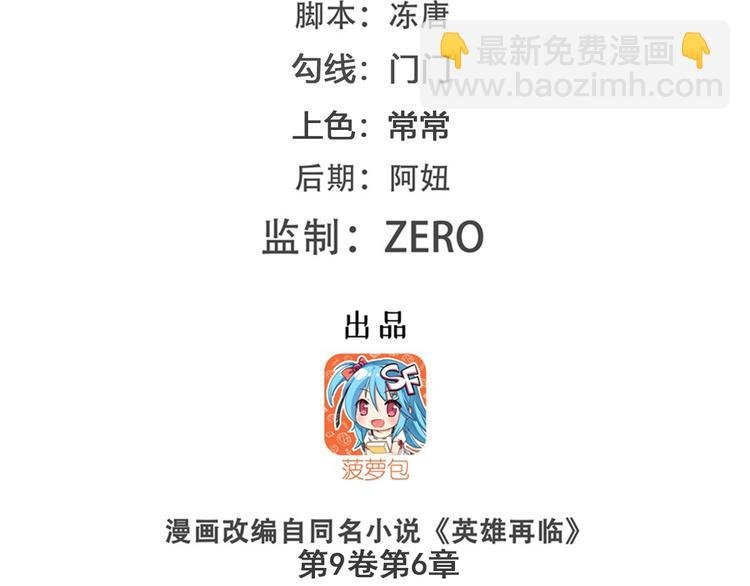 第195话