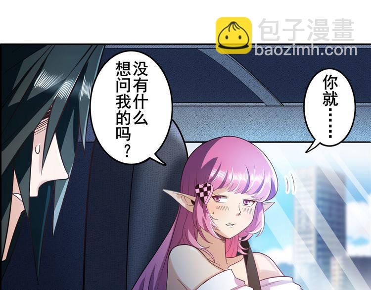 第195话