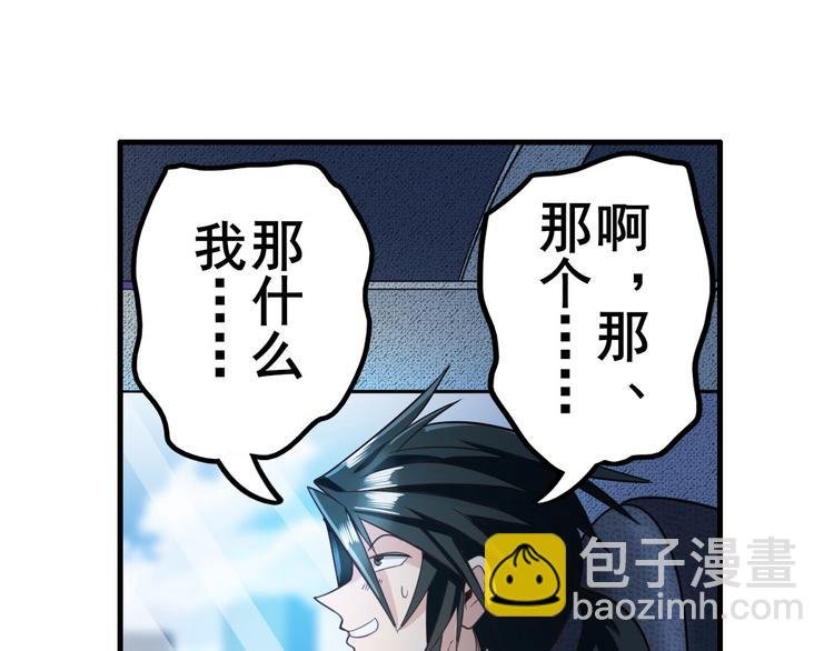 第195话