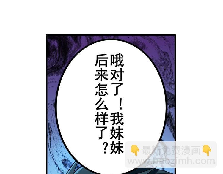 第195话